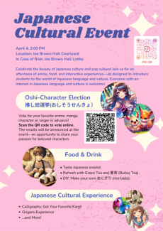 Japanese Cultural Event Flier