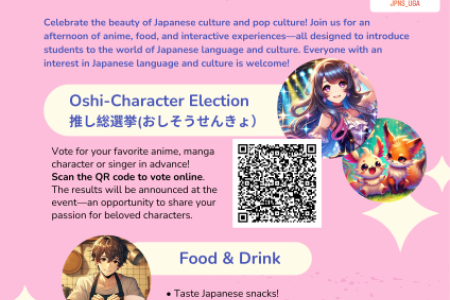 Japanese Cultural Event Flier